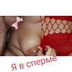 Обкончал меня