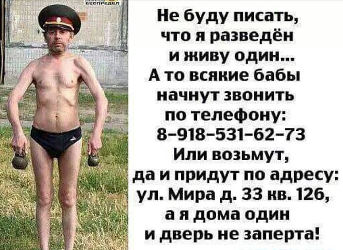 Ну, да