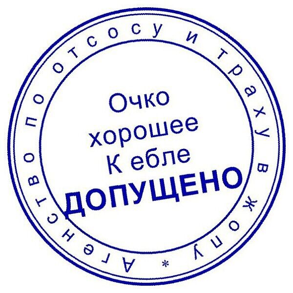 Вердикт