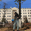 Осень