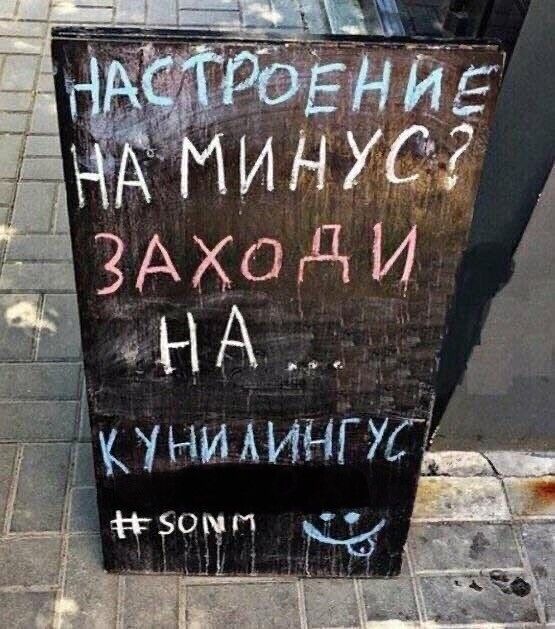 Прикол