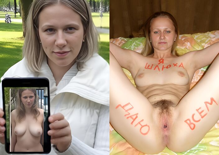 молодая шлюшка