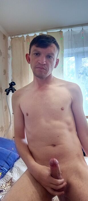 Я голый