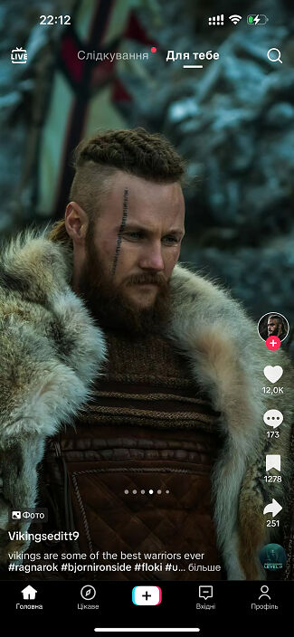 Я как есть????????