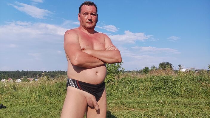 Достал свой