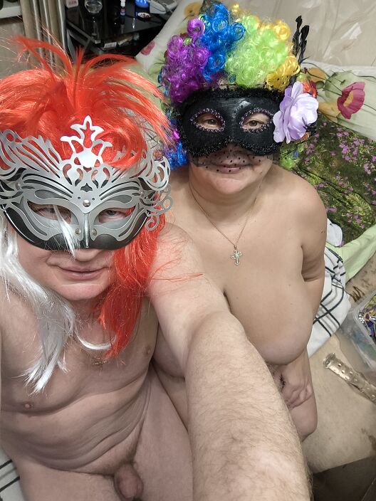 Мы веселимся