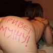 ЖЕНА