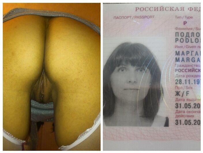 Шлюха с паспортом