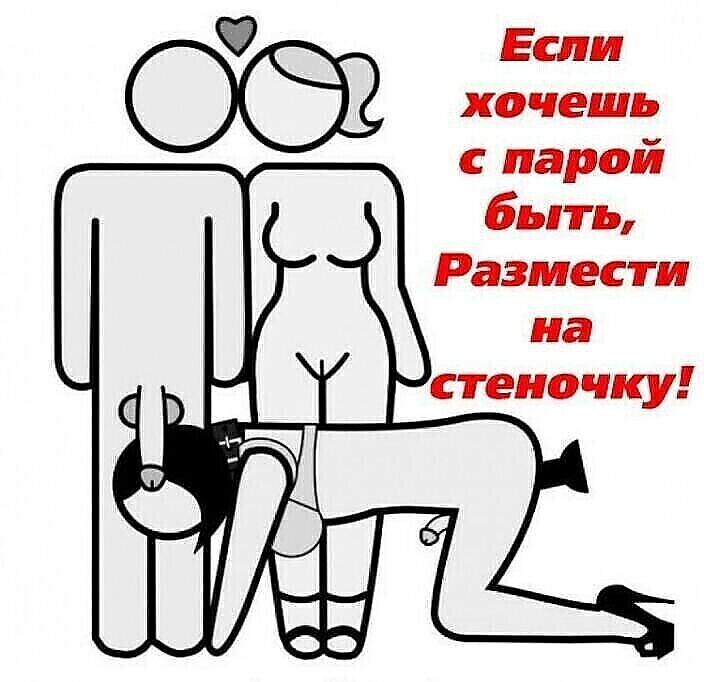 встретимся