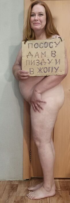 Сдали в полицию...