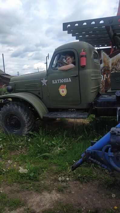 Мирик