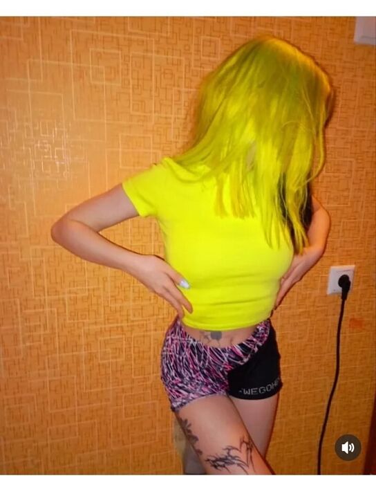 раздень меня)