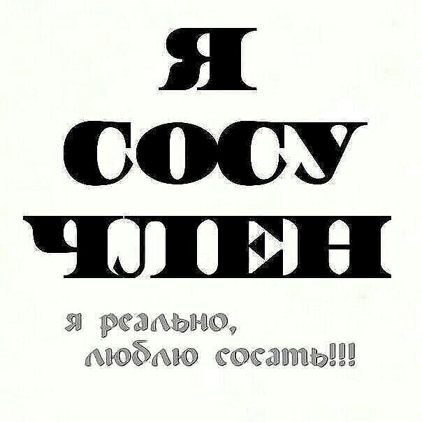 люблю и болдею