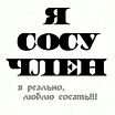 люблю и болдею