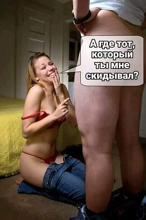Бывают обломы