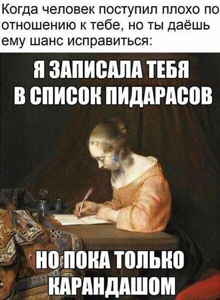 Зато честно))