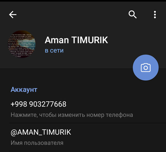 Если не отвечаю пишите сюда