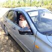 Август.