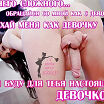 Хочу трахатся