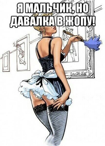 В женском белье