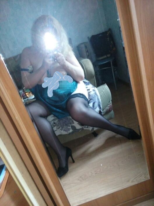 Бывшая