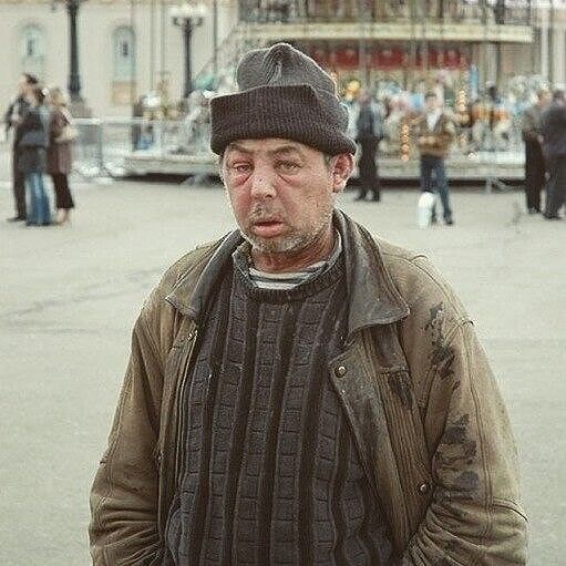 Весёлый