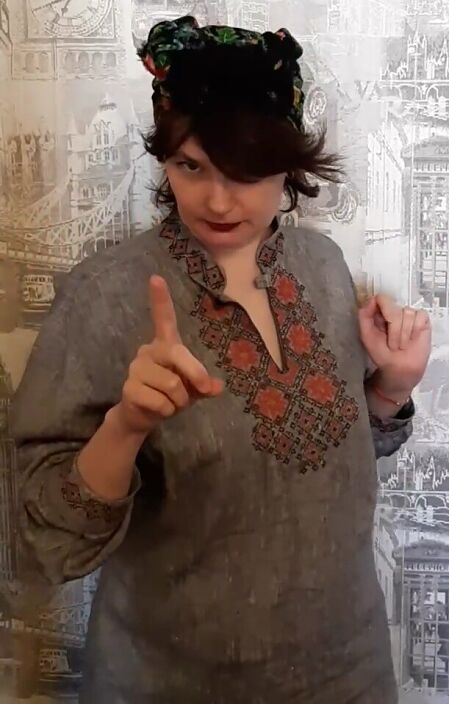 Инна загадка