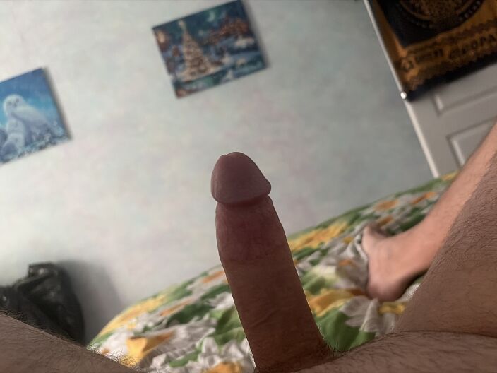 Мой