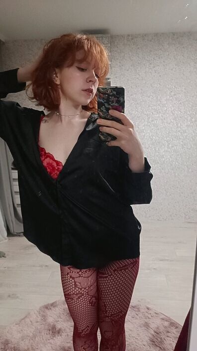 Скучаю