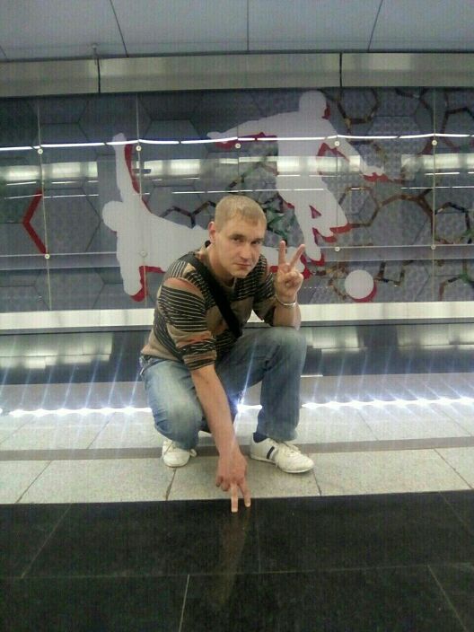ПавлуХа
