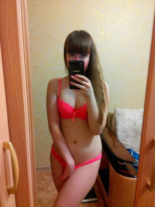 Арина