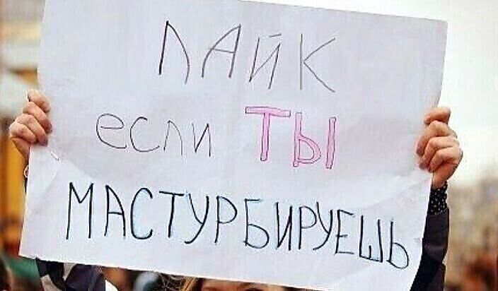 .есть тут смелые?