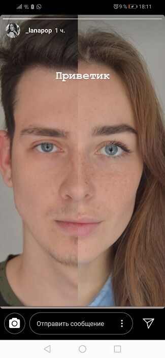 Личные фото