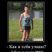 Шутейка