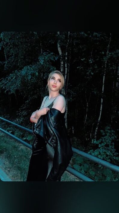 была и такой