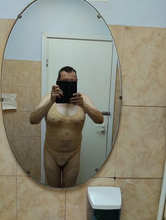 Переодеваюсь