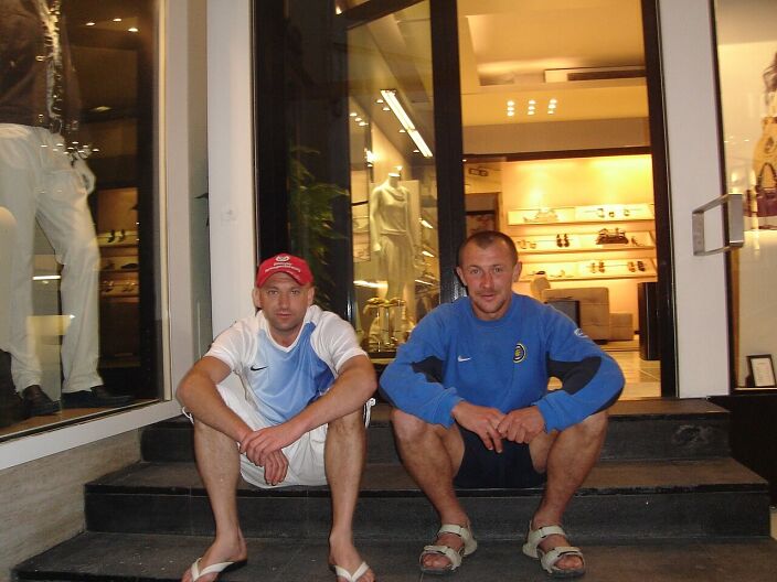 Я с любовником!