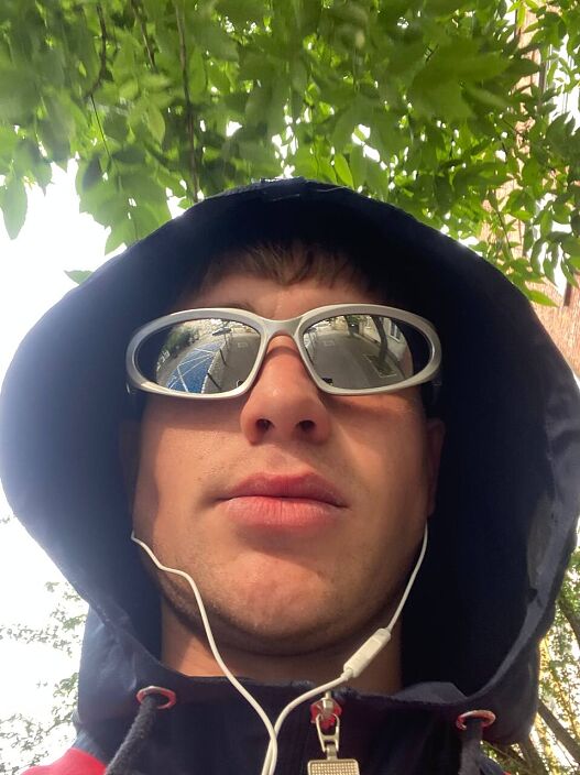 А ну ка