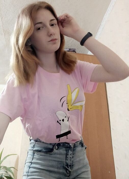 Домашнее