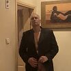 Траву