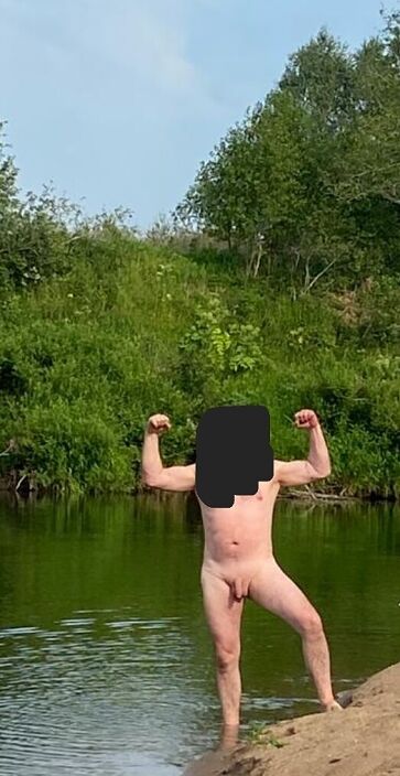 Вот