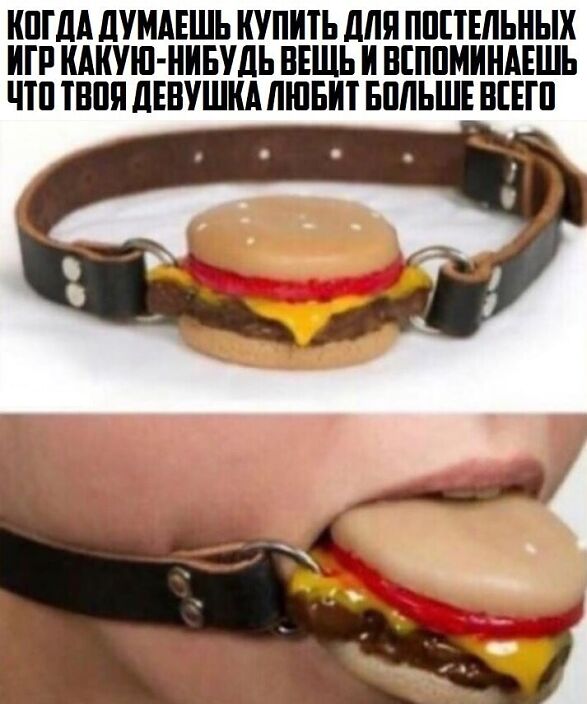 3 вон о он что