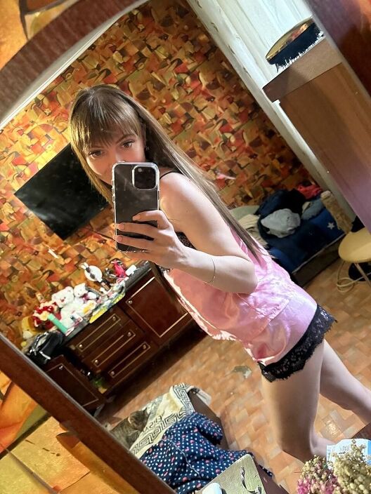 Красивая