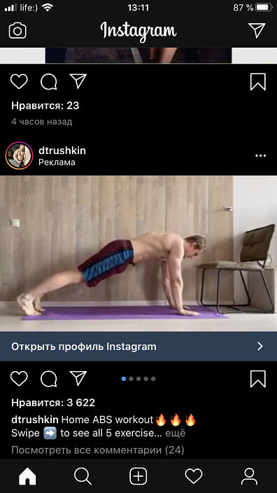 Спорт)