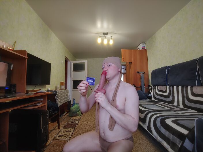 Люблю Дилдо