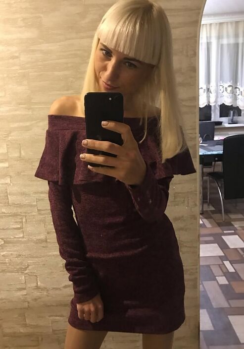 Ну как