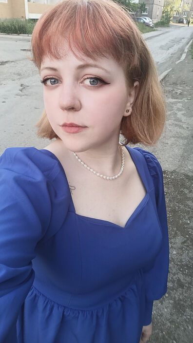 Погуляем?