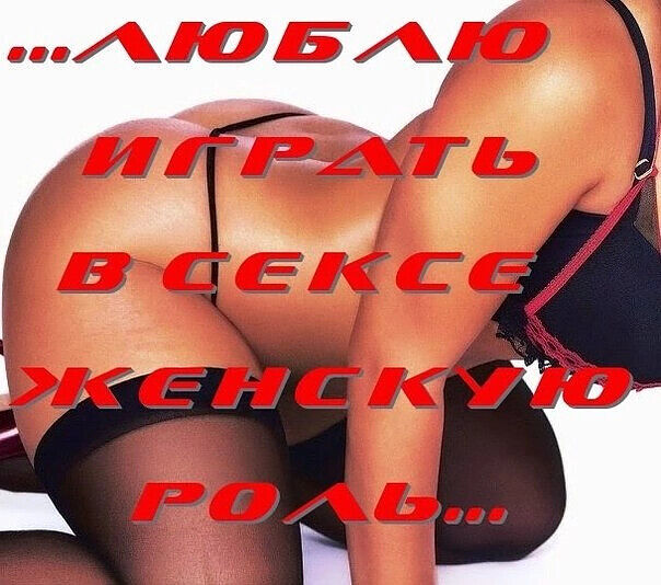 Секси