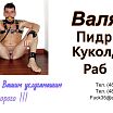 ш76к