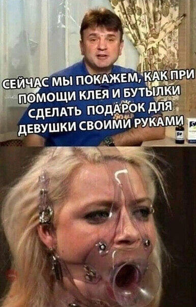 Очумелые ручки)